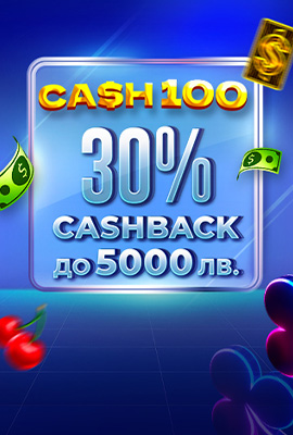 30% Cashback Cash 100