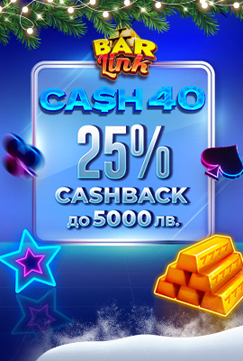 25% Cashback Cash 40 Bar Link