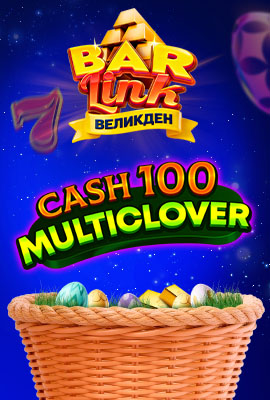 Easter Bets Rebate Cash 100 Multiclover