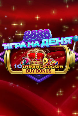 GOTD Shining Crown Buy Bonus