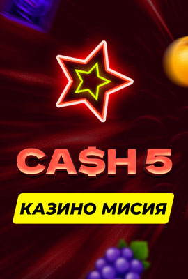 5 Missions Cash 5