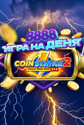 GOTD Coin Strike 2: Hold and Win